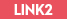 “컵라면만 먹어도 엄지 척!” 유튜브 크리에이터 변신한 스타들 LINK2